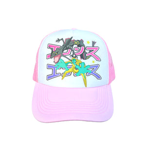 * 1/1 SAMPLE* Trucker Hat pink