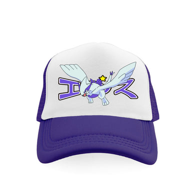 *SAMPLE* Lugia Trucker Hat Purple
