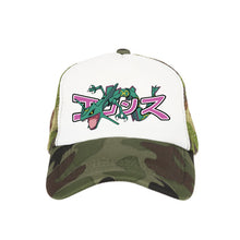 Load image into Gallery viewer, *SAMPLE* Rayquaza Trucker Hat Camo