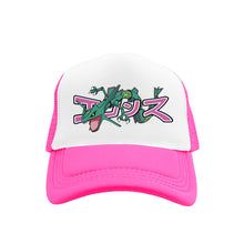 Load image into Gallery viewer, *SAMPLE* Rayquaza Trucker Hat Pink