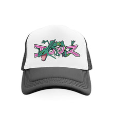 Load image into Gallery viewer, *SAMPLE* Rayquaza Trucker Hat Black