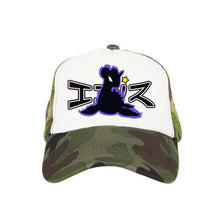 Load image into Gallery viewer, *SECRET* Embroidery Shadow Lapras Trucker Hat Camo