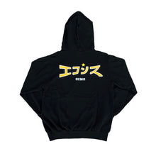 Load image into Gallery viewer, *1/1 Sample* Hoodie