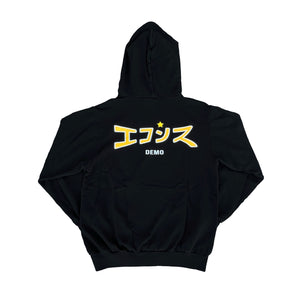 *1/1 Sample* Hoodie