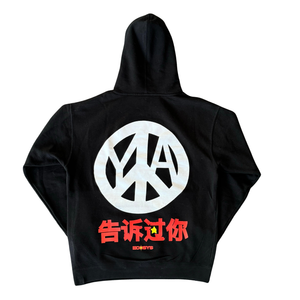 *1/1 Sample* Hoodie 053