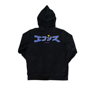 *1/1 Sample* Full Zip Hoodie 041