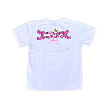 Load image into Gallery viewer, *1/1 Sample* Tee 020