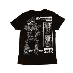 *1/1 Sample* Tee 001 Size S