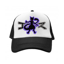 Load image into Gallery viewer, *Secret* Shadow Mewtwo Trucker Hat