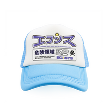Load image into Gallery viewer, Anniversary Trucker Hat