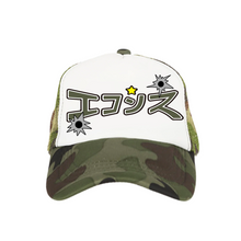 Load image into Gallery viewer, Bullet Trucker Hat