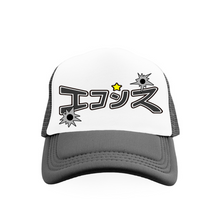 Load image into Gallery viewer, Bullet Trucker Hat