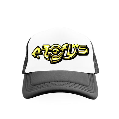 Egypt Logo Trucker Hat Black