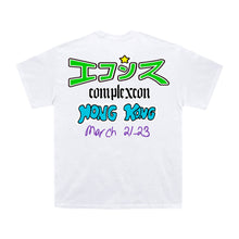 Load image into Gallery viewer, Space Guardian Tee