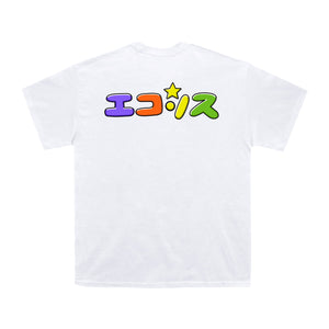 *SECRET* Kirby Tee White