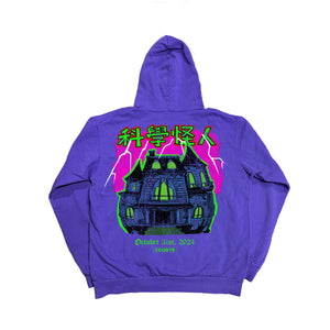 Frankenstein Hoodie