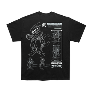 *Sample* Tee Secret