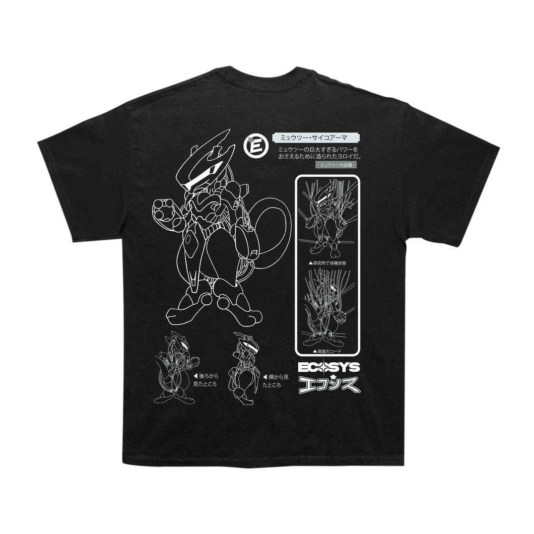 *Sample* Tee Secret